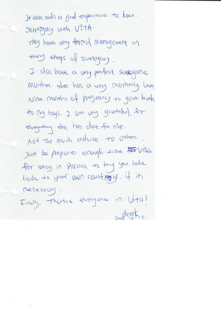 Отзывы сурмам центра VITA