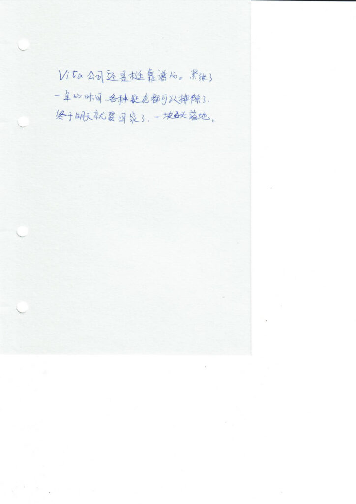 Отзывы сурмам центра VITA