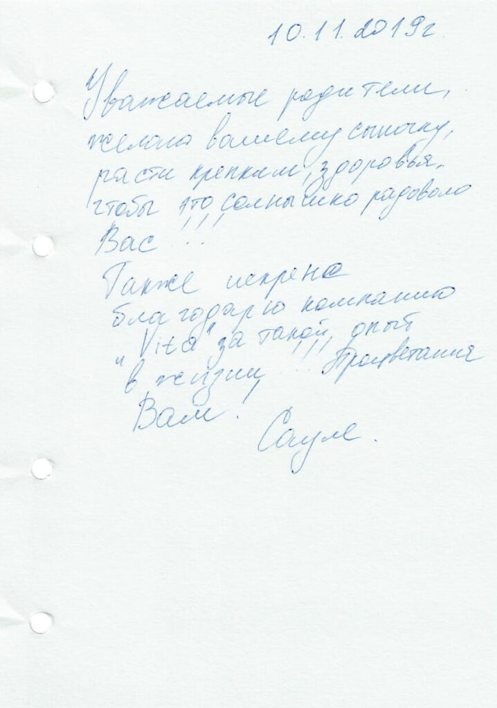 Отзывы сурмам центра VITA