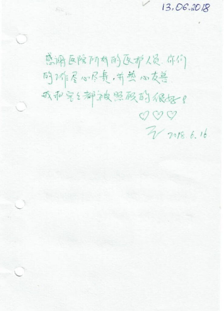 Отзывы сурмам центра VITA