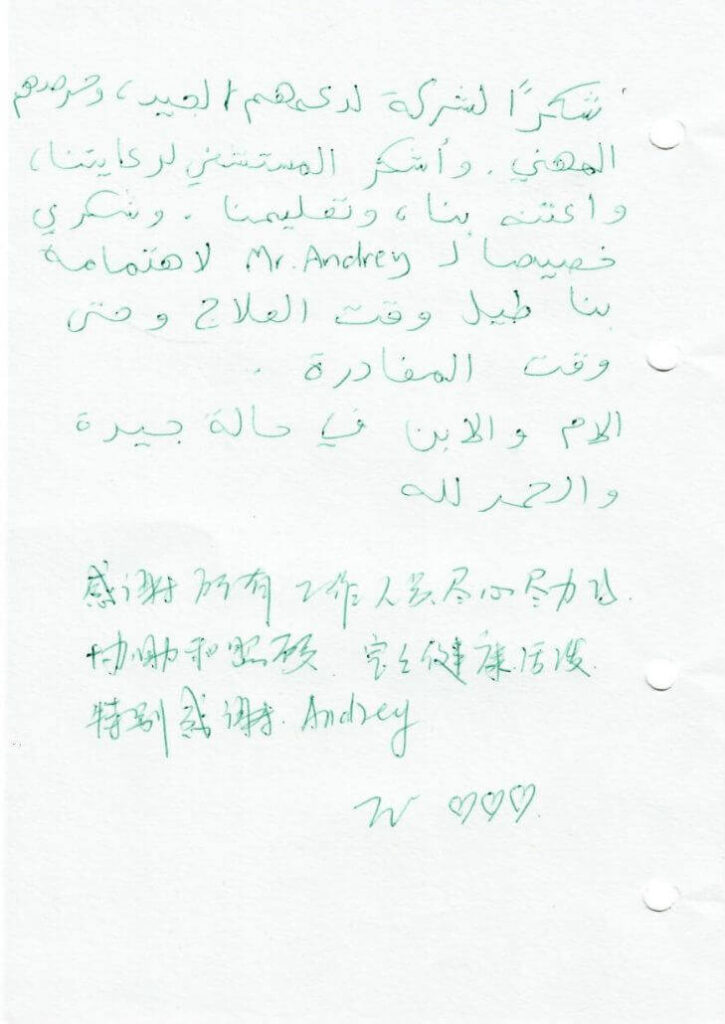 Отзывы сурмам центра VITA