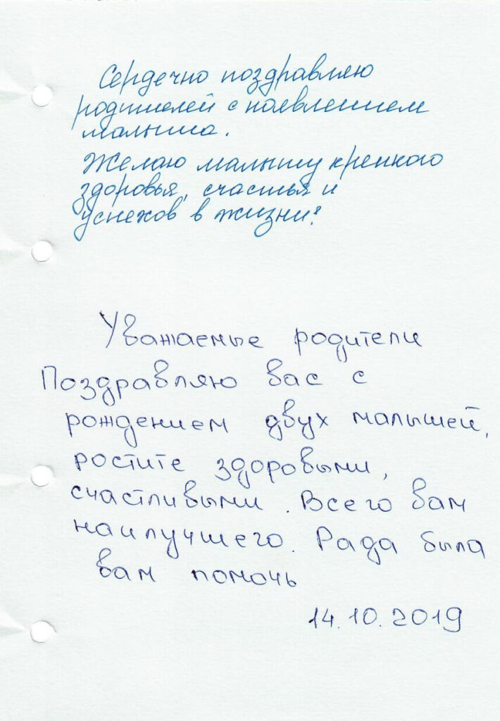 Отзывы сурмам центра VITA