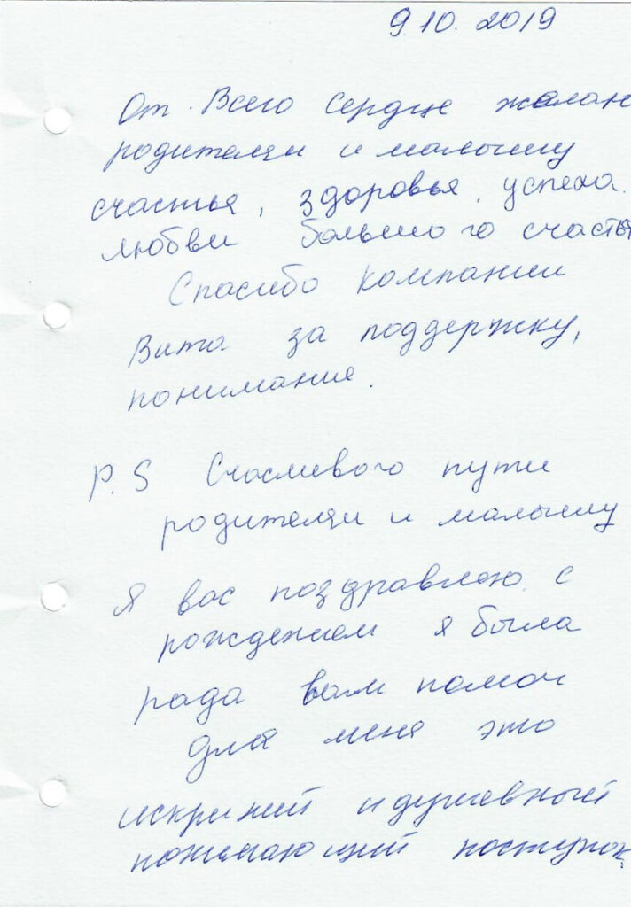 Отзывы сурмам центра VITA