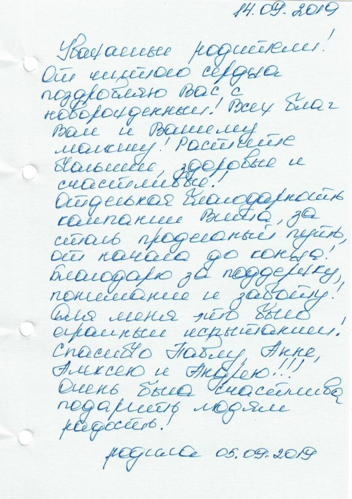 Отзывы сурмам центра VITA