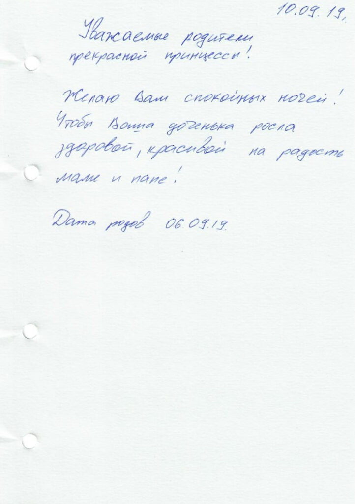 Отзывы сурмам центра VITA