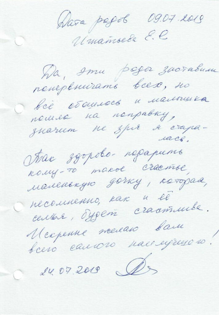 Отзывы сурмам центра VITA