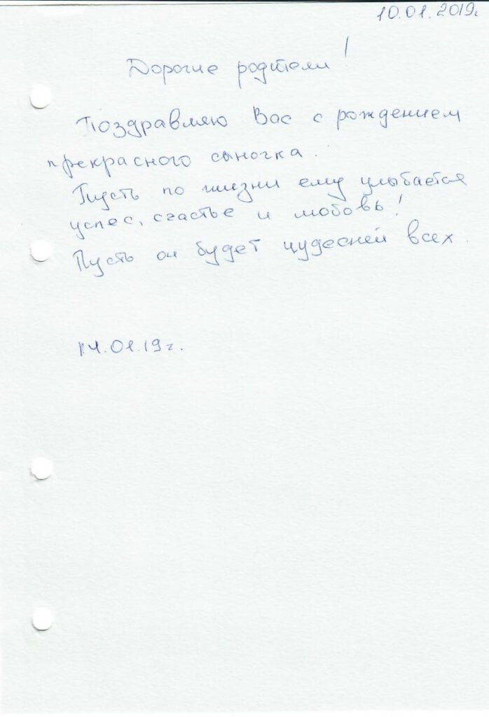 Отзывы сурмам центра VITA