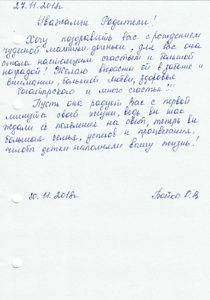 Отзывы сурмам центра VITA