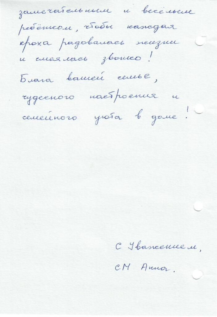 Отзывы сурмам центра VITA