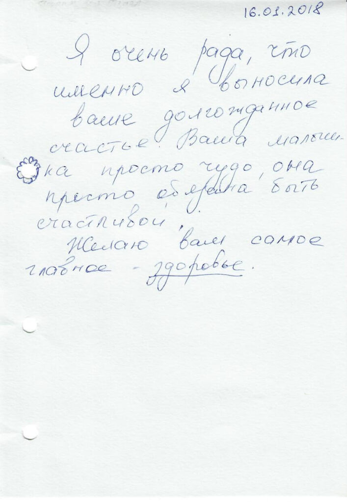 Отзывы сурмам центра VITA