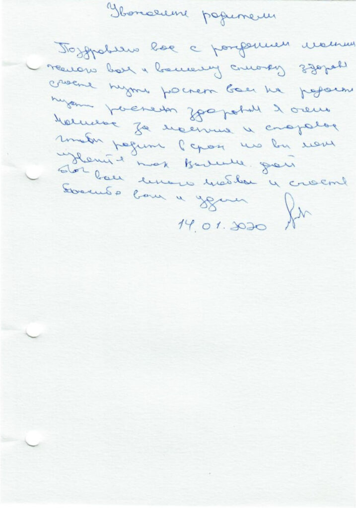 Отзывы сурмам центра VITA