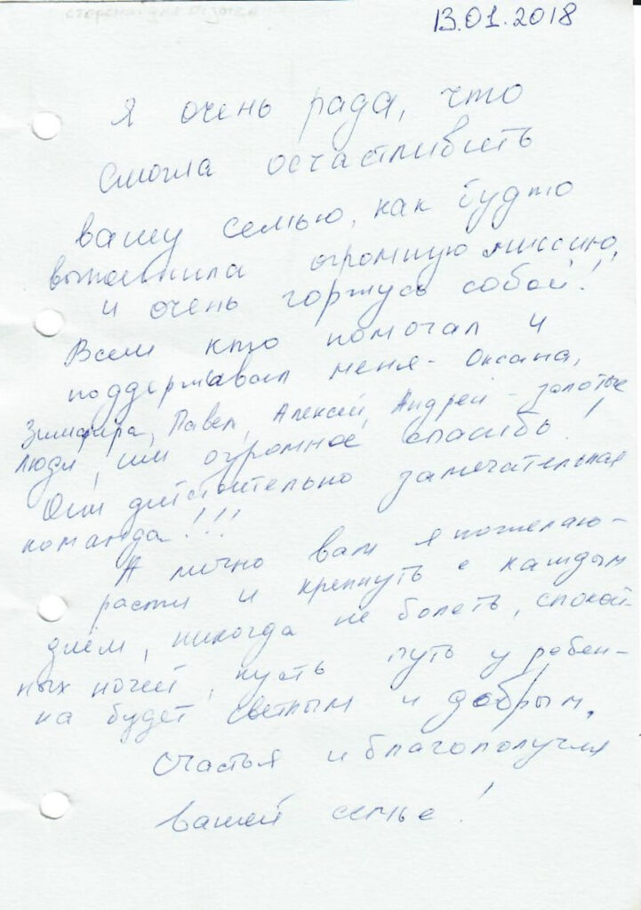 Отзывы сурмам центра VITA