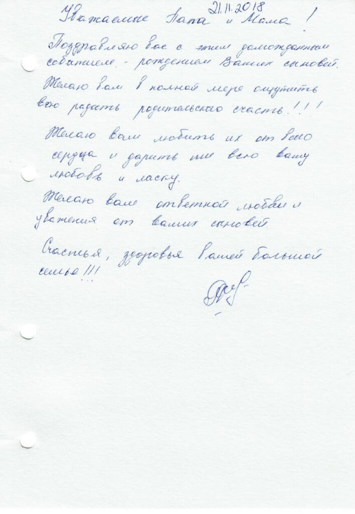 Отзывы сурмам центра VITA