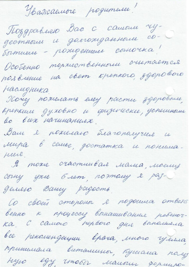 Отзывы сурмам центра VITA