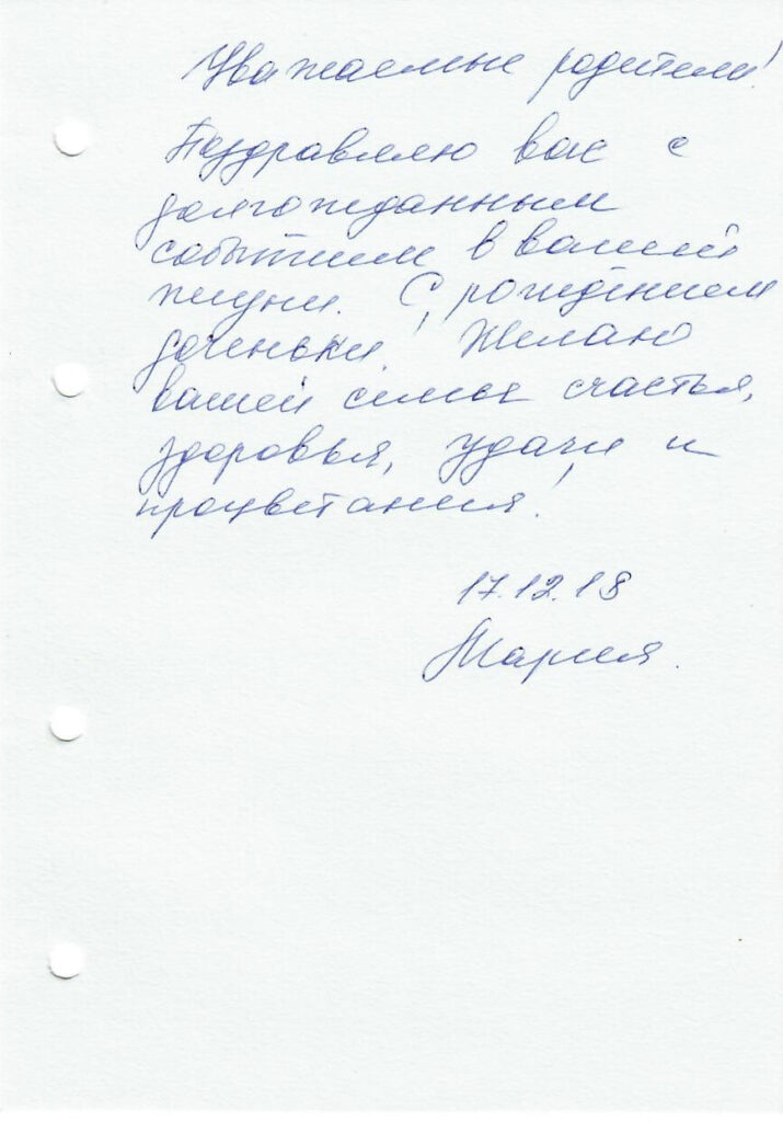 Отзывы сурмам центра VITA