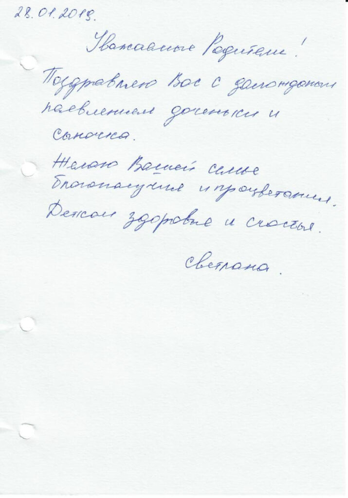 Отзывы сурмам центра VITA