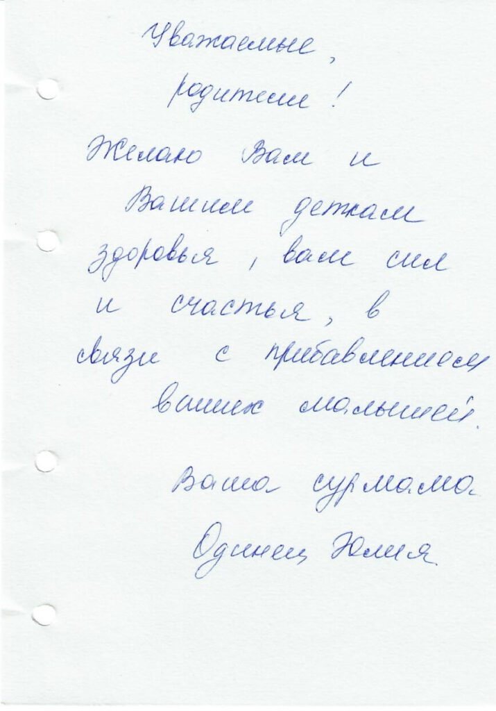 Отзывы сурмам центра VITA