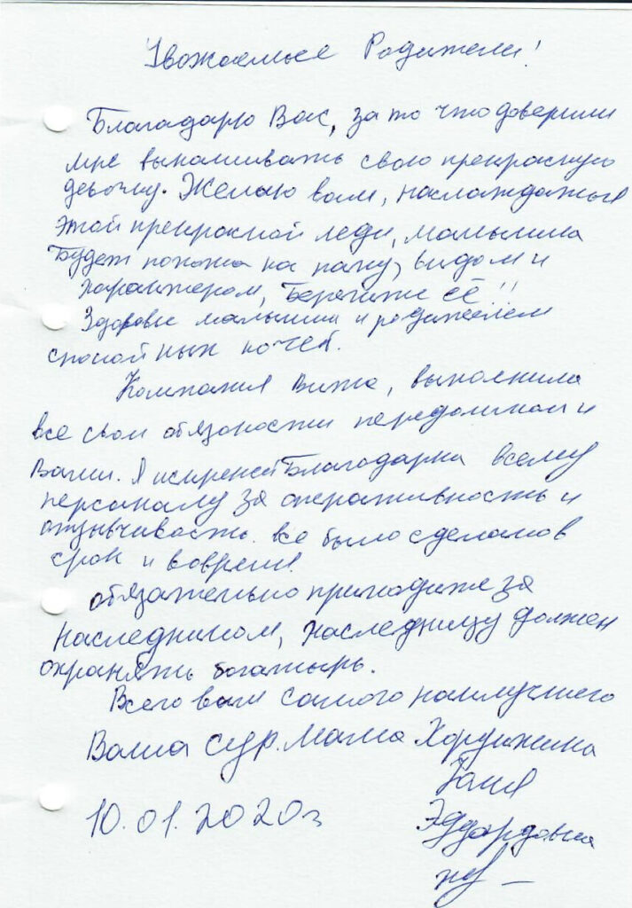 Отзывы сурмам центра VITA