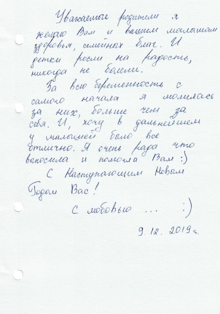 Отзывы сурмам центра VITA