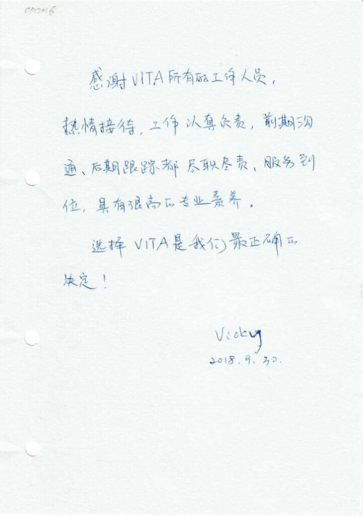 Отзывы сурмам центра VITA