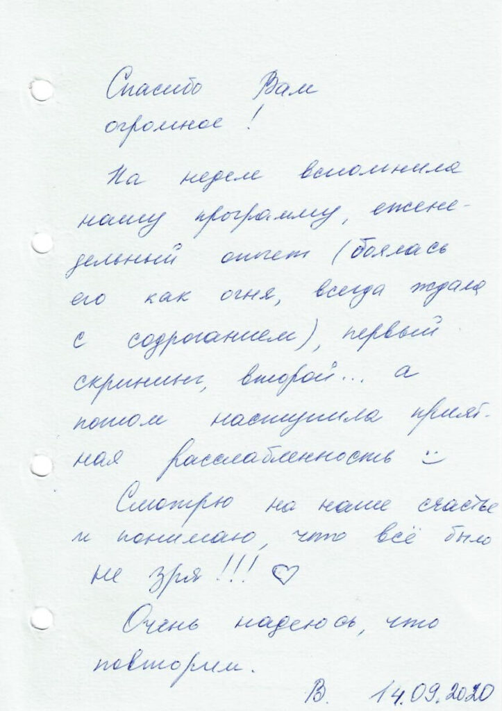 Отзывы сурмам центра VITA