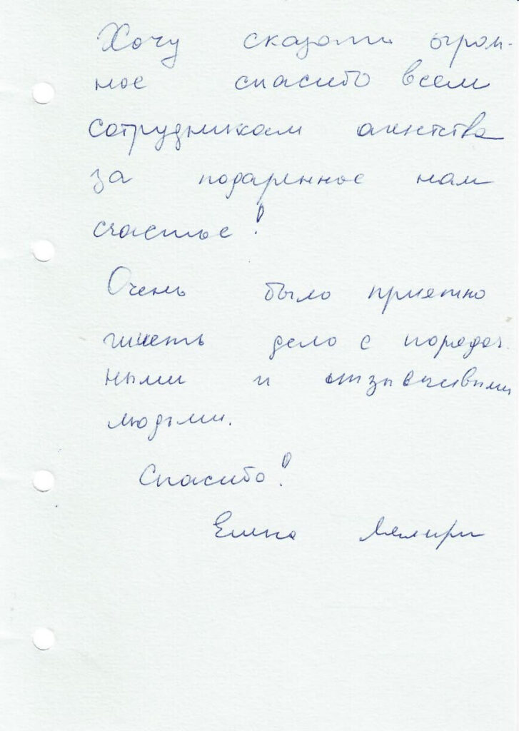 Отзывы сурмам центра VITA