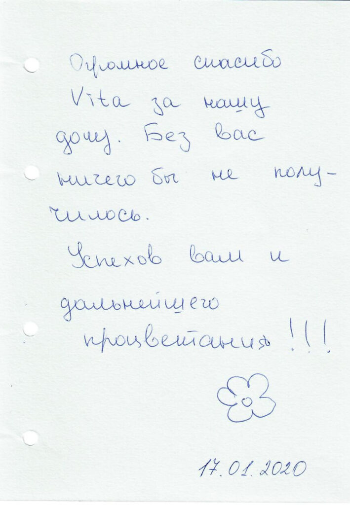 Отзывы сурмам центра VITA