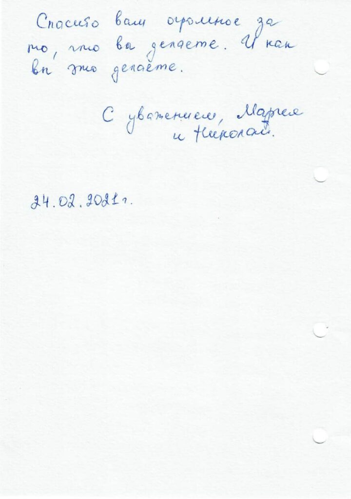 Отзывы сурмам центра VITA