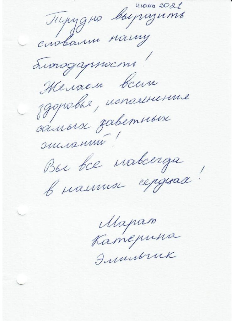 Отзывы сурмам центра VITA