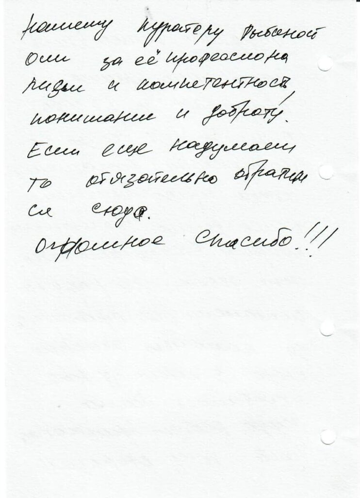 Отзывы сурмам центра VITA