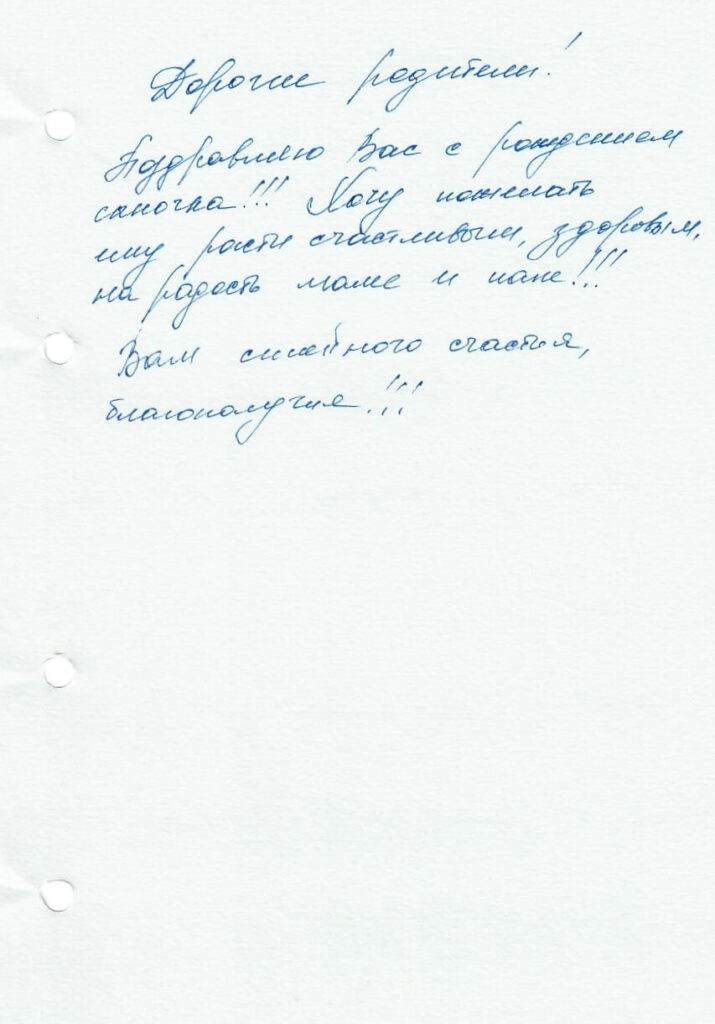 Отзывы сурмам центра VITA