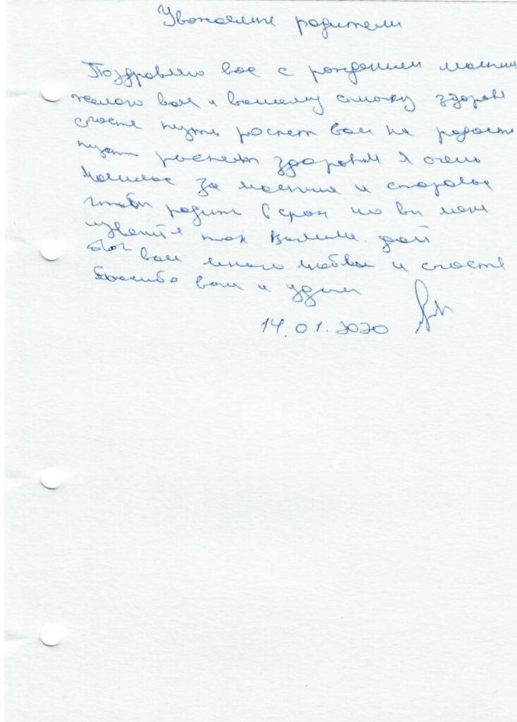 Отзывы сурмам центра VITA