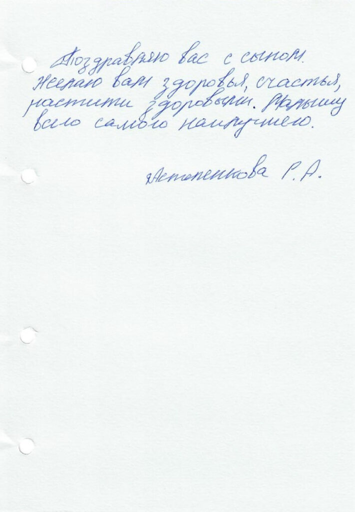 Отзывы сурмам центра VITA