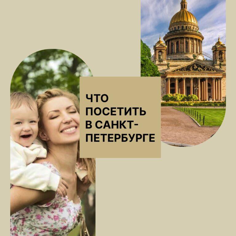 Один из филиалов центра суррогатного материнства Vita в Санкт-Петербурге